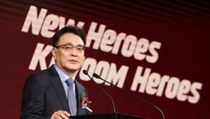 프로야구 키움 히어로즈 출범 “강력한 영웅군단 만들겠다”