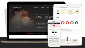 [에듀윌] 9급 공무원 합격에서 스타강사가 미치는 영향은