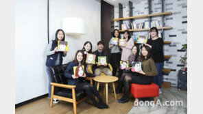 GC녹십자, 사내 문화소통 프로그램 진행