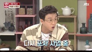 박성광 포차 논란 거짓해명? 朴측 “경영은 지인이” … SNS엔 ‘박성광 사장님’