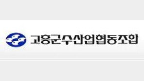 고흥군수협 임원진, 필리핀서 접대원과 성매매 의혹…“노래방 후 2차”