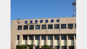 “건방지다” 친구 등 2명 흉기로 수차례 찌른 20대 영장