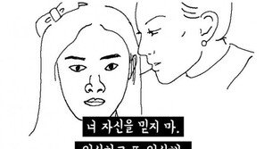 “의심하고 또 의심해”…행안부 SKY캐슬 패러디 연말정산 트윗 화제