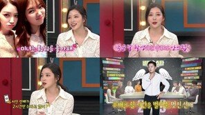 ‘비디오스타’ 임주은 “‘함틋’ 출연 이후 수지와 ‘절친’됐다”