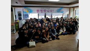 고창 여고생들 ‘나눔의 집’ 방문…위안부 할머니 위로