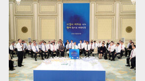 “1년 전 대통령께 말씀드렸는데 진행 안됐다” 文대통령 앞서 쓴소리 최태원