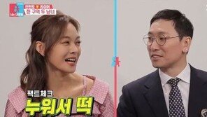 안현모 “라이머 무뚝뚝한 모습, 긴장하고 어색해서…”