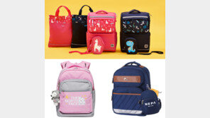 우리 아이 신학기 책가방 어떤 게 좋을까?