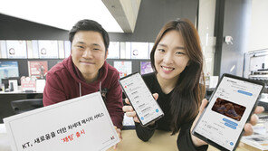 “카톡을 잡아라”…이통3사 RCS 출시