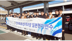 영진전문대, 3년 연속 취업률 전국 1위