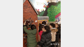 스티로폼 벽돌로 집짓기