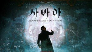 김윤석·강동원→이정재·박정민…新 오컬트
