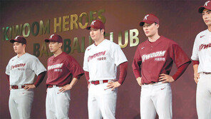 ‘키움’ 이름으로 영웅들 새 출발