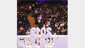 두근두근… 서울대 새내기들 새 출발