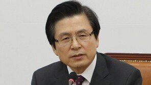 정치 첫발 황교안 “나라가 총체적 난국”