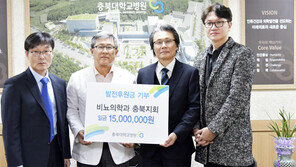 ‘충북대병원 첨단 암병원’ 건립에 온정