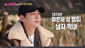 ‘불타는 청춘’ 최민용 첫 등장…못하는 게 없는 ‘마흔셋 막내’