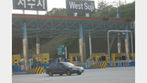 통행료 비싼데 서비스 미흡한 ‘민자고속도로’ 공공성 강화