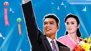 北매체들 오늘도 “북남관계, 외세 간섭 용납 말아야”