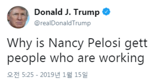 트럼프, 민주당 맹비난…“펠로시, 왜 급여받나?”