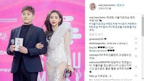 한초임 의상논란, 노리고 직접 선택?  ‘자력갱생돌’ 해시태그 의미심장