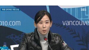 쇼트트랙 김소희, 제자 상습폭행 사과도 없었는데 …여성체육위원에 떠억