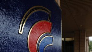 검찰, ‘통신사 과징금 봐주기 의혹’ 방송통신위원회 압수수색