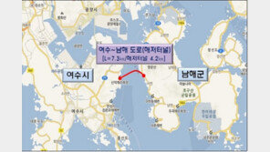 장충남 남해군수 “남해~여수 해저터널 건설 道가 나서야”