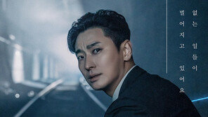 MBC, 드라마 살아날까…상반기 기대작 대거 편성