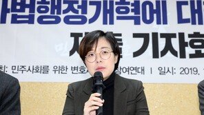 민변 등 “사법개혁 후퇴…대법원장 권한 더 분산해야”