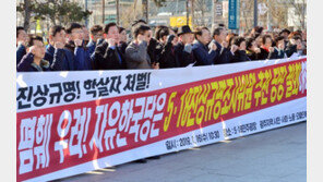 오월·시민단체 “5·18진상규명위원 한국당 추천 철회” 촉구