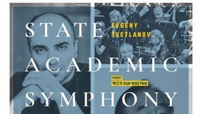 러시아 국립 스베틀라노프 심포니 내한공연…백건우 협연