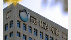 ‘허위·과다 진단’ 18명이 보험금 57억 ‘꿀꺽’…금감원 수사의뢰