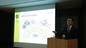 [여행] 노랑풍선, 코스닥 상장 위한 기업소개(IR)) 로드쇼 마무리