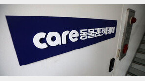 ‘안락사 논란’ 커지는데…이사회, 박소연 거취 신중모드