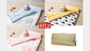 [생활] 아가방앤컴퍼니 엘츠, 낮잠이불 출시