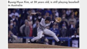 MLB.com, 김병현 현역 조명 “53세인줄 알았지만 39세”