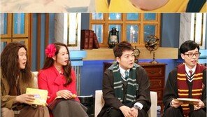 ‘해투4’ 이원근 “방탄소년단 진과 절친…둘이 고기 12인분 먹어”