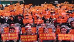 KB국민은행 노사 갈등, 파국 치닫나