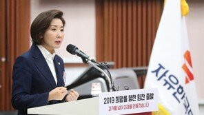 한국당, ‘친황’ 논란 불거지자 ‘계파모임’ 안돼 ‘경고’