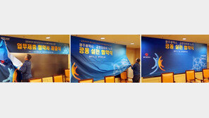 이용섭 시장 과잉의욕이 부른 ‘광주형 일자리 민낯’