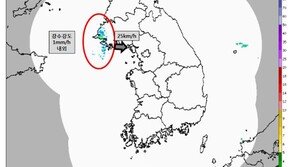 퇴근길 서울·경기 눈 예보…17일 새벽까지 계속