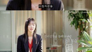 설리, 홈파티 논란에 “내게만 유독 색안경, 속상해” 심경
