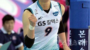 GS칼텍스의 승부수, 표승주 센터 투입