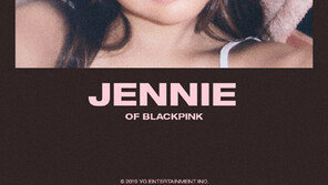 [내가 왜 떴게?] 떡잎부터 예뻤네…블랙핑크 제니, 생일축전