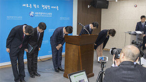 세종시교육청, 고교 배정 시스템 오류로 ‘대혼란’