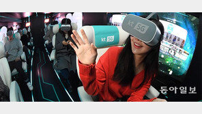 “5G 체험 버스 타고 미래로”