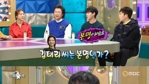 이태리 “이름 받은 건 6년 전…김태리 따라하냐고”