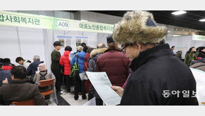 일자리 지원행사에 몰린 어르신들