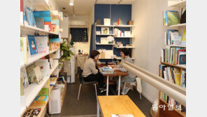 상담사가 권한 한 권의 책… 막막한 현실에 한 줄기 빛으로